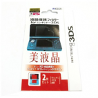 Screenprotector 3DS